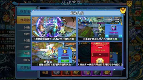 《紫青双剑》掉落物品一览世界首领现身_游戏资讯-游民部落(gamecolg.com)