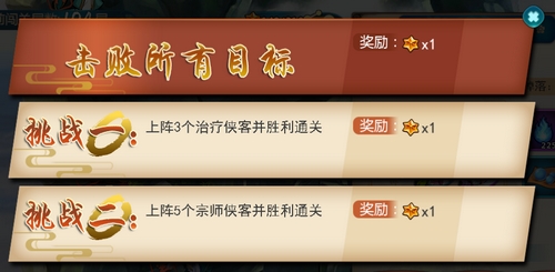 《真江湖HD》全新版本今日风云再起_游戏资讯-游民部落(gamecolg.com)