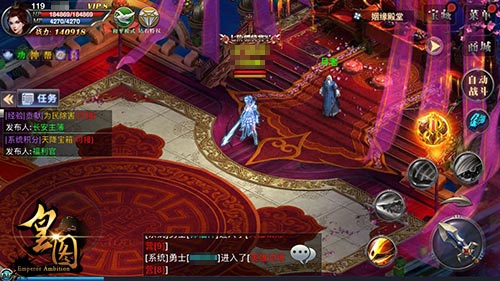 《皇图》新版本来袭足痕时装齐亮相_游戏资讯-游民部落(gamecolg.com)