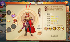 西游记之大圣归来灵猴技能怎么选灵猴技能选择介绍