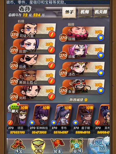 《秦时明月》全新原画革新前所未见_游戏资讯-游民部落(gamecolg.com)