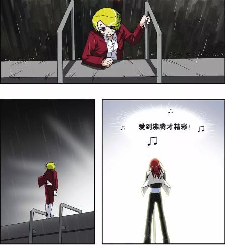 《偷星九月天》音乐盘点可以听的漫画_游戏资讯-游民部落(gamecolg.com)