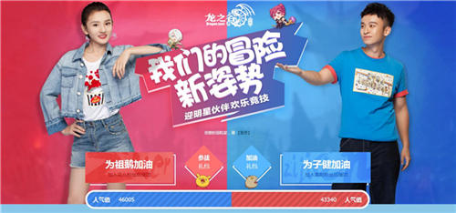 《龙之谷手游》欢乐公测季明星伙伴一齐掉谷_游戏资讯-游民部落(gamecolg.com)