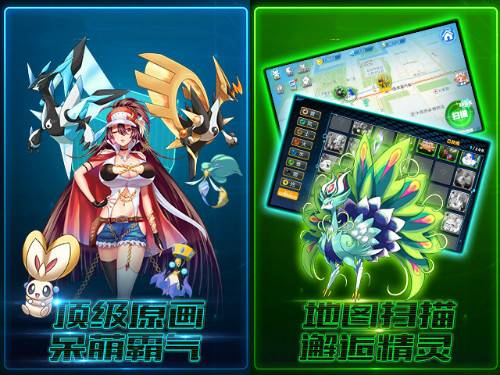 《城市精灵GO》万能碎片强势登场脱非入欧迎周年_游戏资讯-游民部落(gamecolg.com)