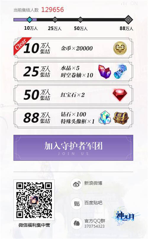 《神无月》羁绊内测7.26开启唯美官网今日上线_游戏资讯-游民部落(gamecolg.com)