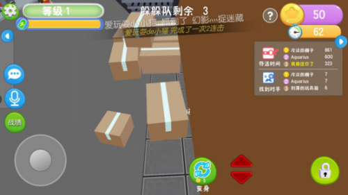 让我一次“懵”个够欢乐有趣的《捉迷藏大作战》!_游戏资讯-游民部落(gamecolg.com)