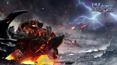 全民奇迹“势力争霸”超燃cg上线_游戏资讯-游民部落(gamecolg.com)