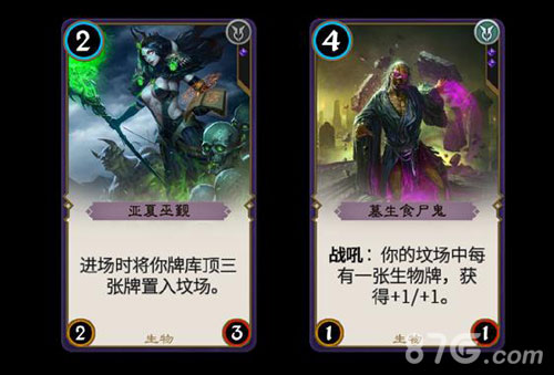 上穷碧落下黄泉《秘境对决》空军与坟场特色详解_游戏资讯-游民部落(gamecolg.com)