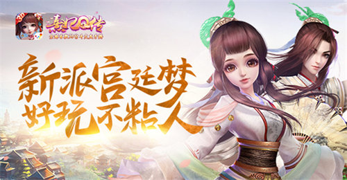 《熹妃Q传》角逐2017金翎奖定义新派宫斗_游戏资讯-游民部落(gamecolg.com)