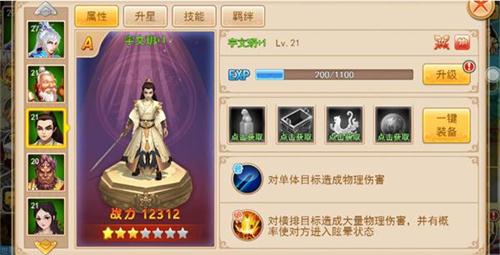 传奇再续《楚乔传之谍纸天眼》涅槃后便是重生_游戏资讯-游民部落(gamecolg.com)