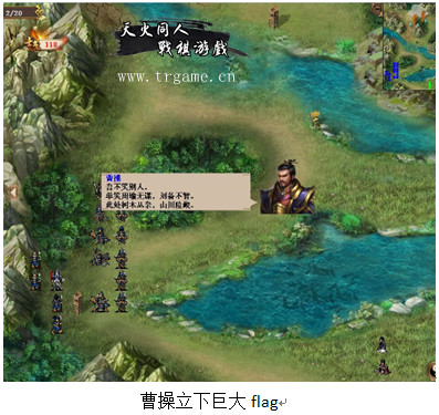 《三国戏英杰传》全网首发助战昭烈兴复炎汉_游戏资讯-游民部落(gamecolg.com)