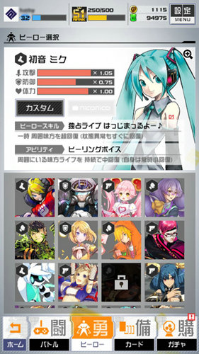 《#COMPASS战斗天赋解析系统》官方PV欣赏_游戏资讯-游民部落(gamecolg.com)