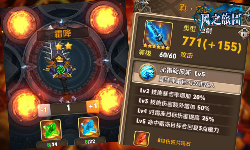 套路百变真动作不变《风之旅团》百搭兵器盘点_游戏资讯-游民部落(gamecolg.com)