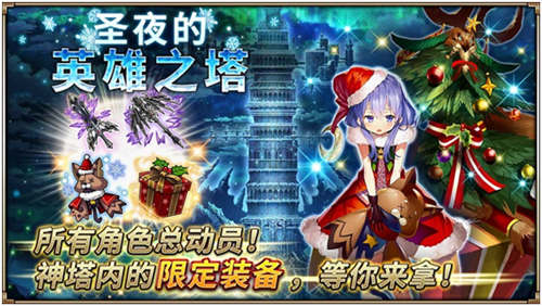 《神域召唤》国服数据盘点1.2万玩家成功召唤Saber_游戏资讯-游民部落(gamecolg.com)