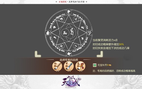 妖灵化身提款机《九州天空城3D》一夜暴富不是梦_游戏资讯-游民部落(gamecolg.com)