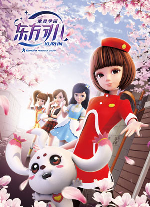 可儿首款正版手游《东方可儿百变彩妆》即将上线_游戏资讯-游民部落(gamecolg.com)