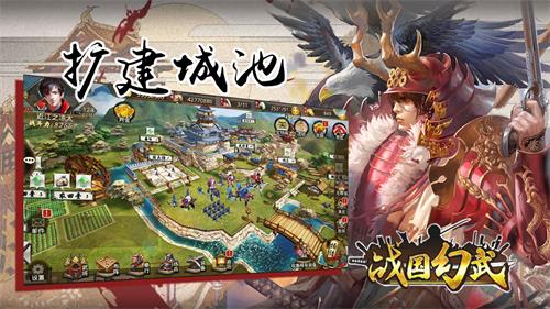 《战国幻武》巅峰对决德川家康VS丰臣秀吉_游戏资讯-游民部落(gamecolg.com)