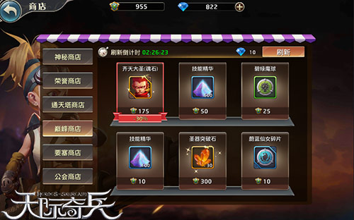 五人PK混战9377《天际奇兵》无双乱斗来袭_游戏资讯-游民部落(gamecolg.com)