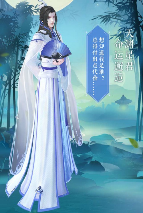 命运之子携新衣上线《云裳羽衣》邀你倾心相约_游戏资讯-游民部落(gamecolg.com)