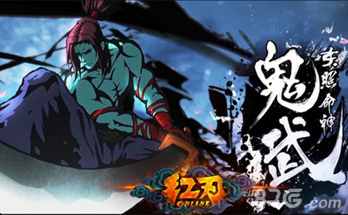《红刃OL》黑白无常登场中国鬼怪也来抽热闹_游戏资讯-游民部落(gamecolg.com)