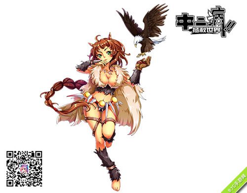《中二病拯救世界》萌妹你来泡三千弱水全部要！_游戏资讯-游民部落(gamecolg.com)