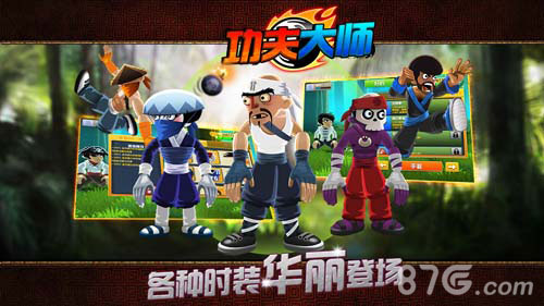 强势登榜《功夫大师_小龙》AppStore斩获TOP20佳绩_游戏资讯-游民部落(gamecolg.com)