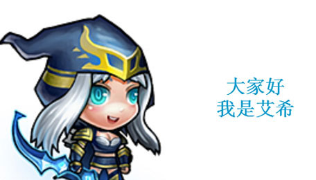 《德玛撸吖》英雄华丽登场喜欢就收走_游戏资讯-游民部落(gamecolg.com)