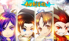 《仙剑客栈》全明星角色登场剧情命运由此逆转