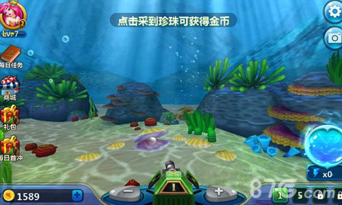 《3D黄金渔场》重磅上线开启捕鱼大作战_游戏资讯-游民部落(gamecolg.com)