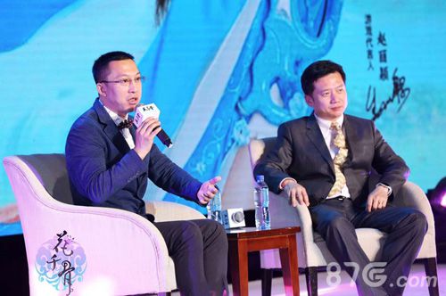 花千骨手游产品发布会召开各大精英悉数登场_游戏资讯-游民部落(gamecolg.com)