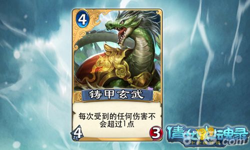倩女幽魂录熔岩兽怎么样新卡图鉴一览_游戏资讯-游民部落(gamecolg.com)