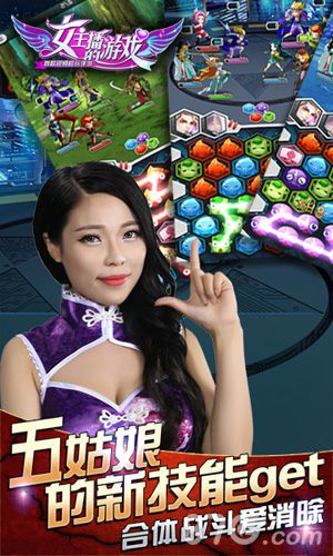女主播的游戏上线仅一周注册过十万压抑的男性疯了_游戏资讯-游民部落(gamecolg.com)