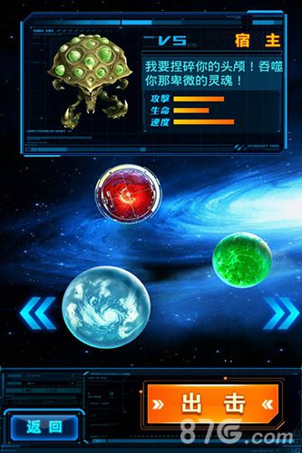 星际Ⅱ：震撼值堪比三体！小宇宙再炸裂_游戏资讯-游民部落(gamecolg.com)