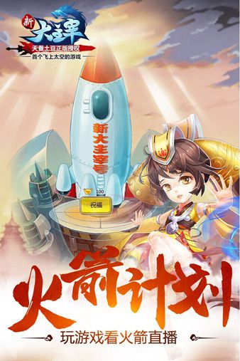《新大主宰》将植入语音系统开启太空表白计划_游戏资讯-游民部落(gamecolg.com)