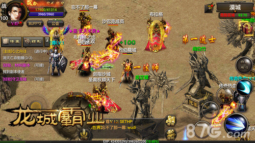 《龙城霸业》官网重装上线预下载今日开放_游戏资讯-游民部落(gamecolg.com)