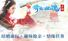 倩女幽魂手游10.8新版上线精英寇岛开放