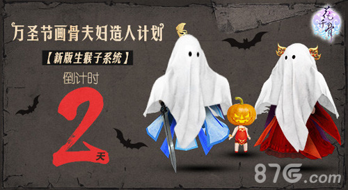 正版手游《花千骨》再出新剧情上仙喜当爹_游戏资讯-游民部落(gamecolg.com)