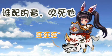 《纯情女仆坏少爷》赤火魔狼解析实用到爆炸_游戏资讯-游民部落(gamecolg.com)
