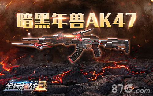想过不无趣的春节《全民枪战2》新春版本邀你共度_游戏资讯-游民部落(gamecolg.com)