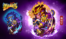 魔化爆发《阴阳西游》魔悟空闪亮登场