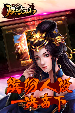 专访《朕的江山》制作人:用创新唤醒沉埋已久的热情_游戏资讯-游民部落(gamecolg.com)