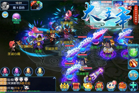 《大主宰新版》跨年巨献元旦狂欢宴来袭_游戏资讯-游民部落(gamecolg.com)
