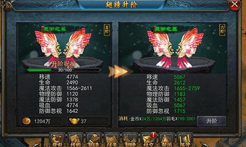 《天天烈火3D》冲出炼狱我不入地狱谁入地狱_游戏资讯-游民部落(gamecolg.com)