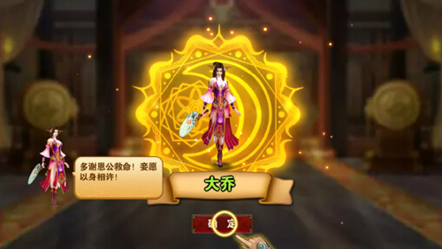 《烽火戏诸侯》上兵伐谋烧脑新玩法_游戏资讯-游民部落(gamecolg.com)