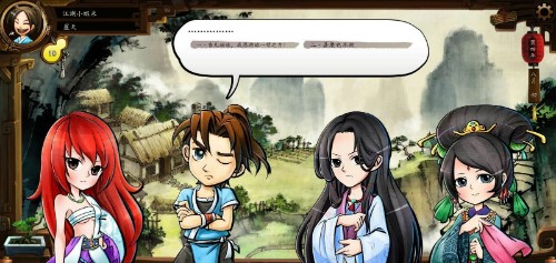 《侠客风云传》加入新剧情穿越香儿结局一睹为快_游戏资讯-游民部落(gamecolg.com)