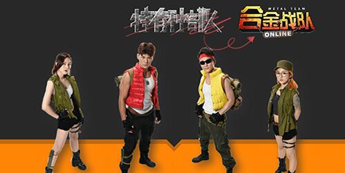合金电影正式定名《合金战队》_游戏资讯-游民部落(gamecolg.com)