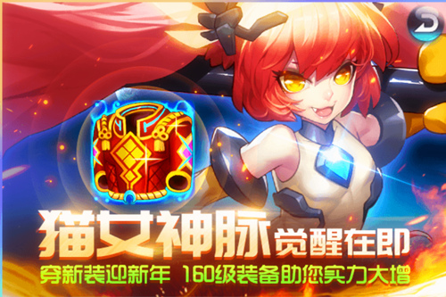 寒假新版本《时空猎人》新冒险带来极致体验_游戏资讯-游民部落(gamecolg.com)