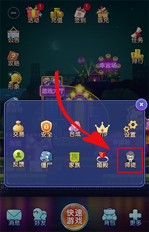 《杀手Online》征集女徒弟爆笑推理圆你师傅梦_游戏资讯-游民部落(gamecolg.com)