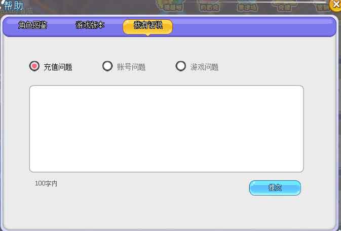 《杀手Online》新功能驾到系统图鉴一键开启_游戏资讯-游民部落(gamecolg.com)