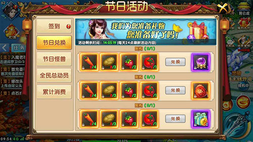 五一全民大活动爽领《紫青双剑》高额福利_游戏资讯-游民部落(gamecolg.com)